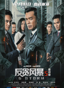 永远电影免费观看日本